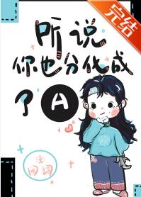 和未婚妻的死对头HE了